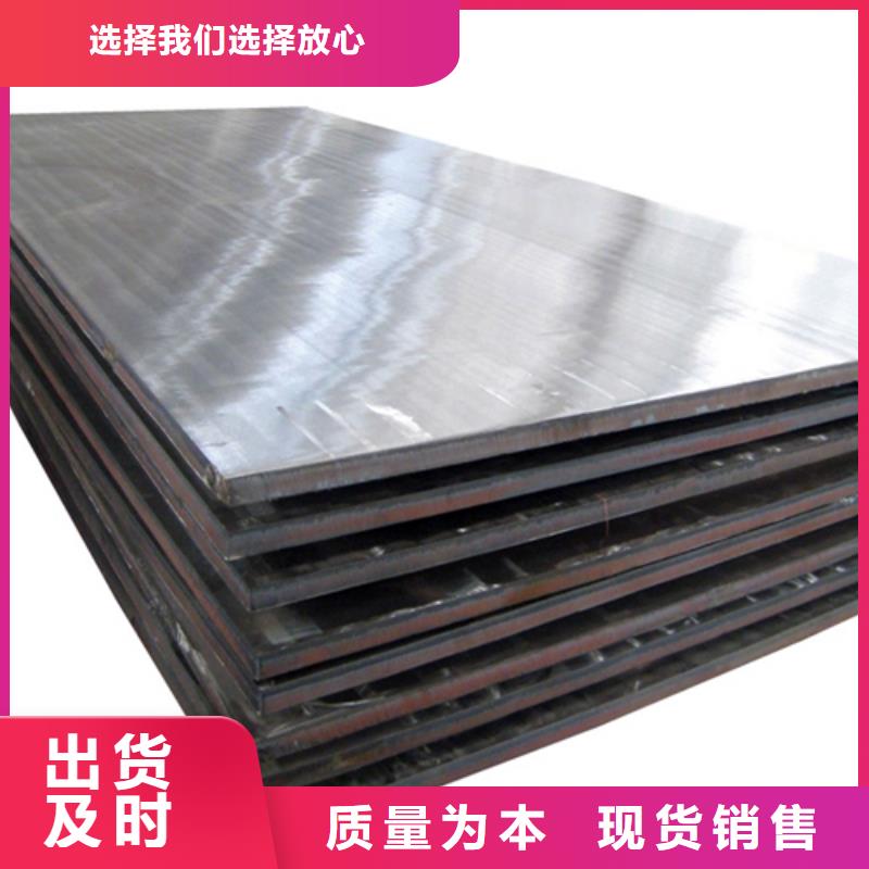 6mm厚不锈钢复合板优质货源