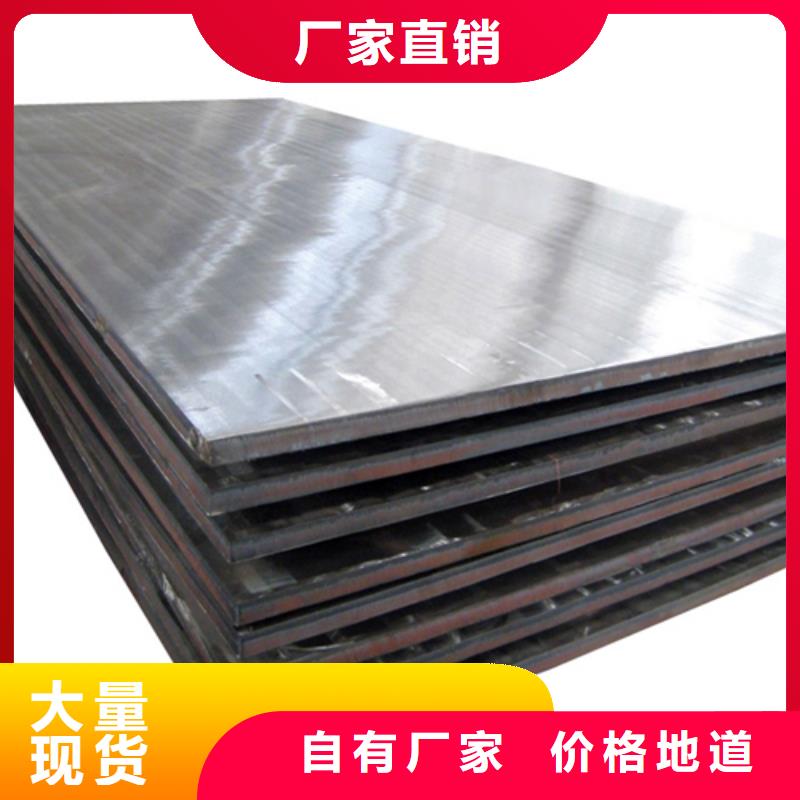 Q345B+310S不锈钢复合板、Q345B+310S不锈钢复合板生产厂家