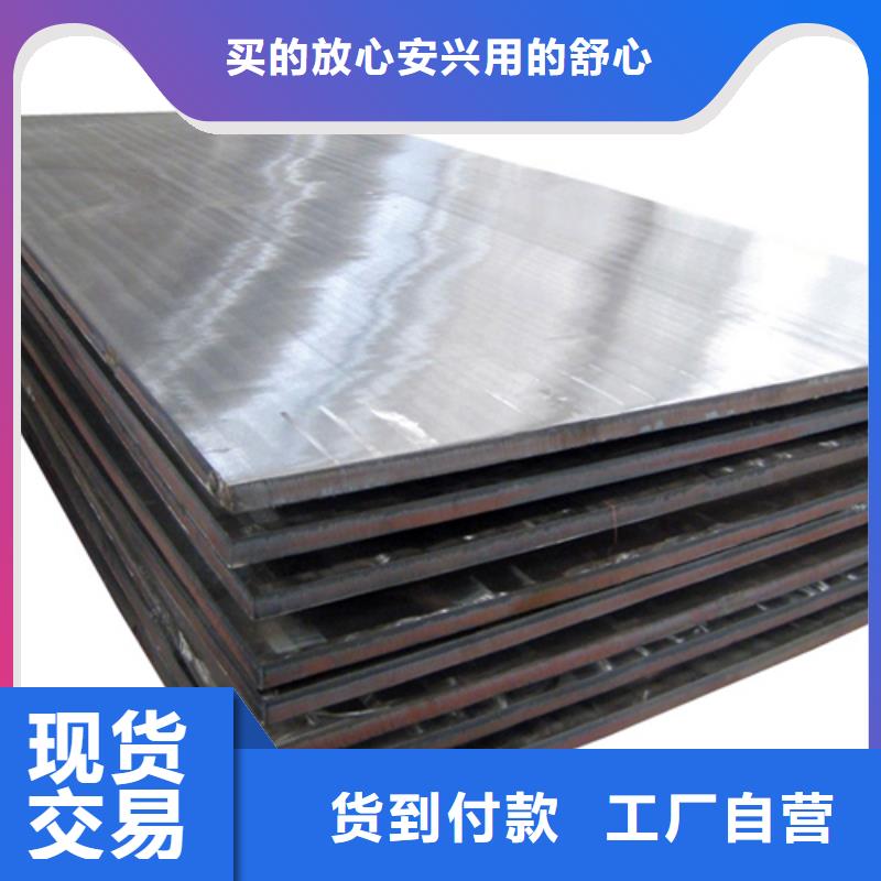 吉安厂家直销规格多样【松润】310S不锈钢复合板16+4生产厂家