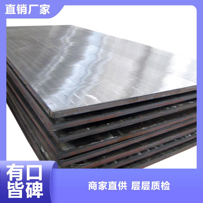 (吉安)采购【松润】碳钢复合不锈钢板24+6价格
