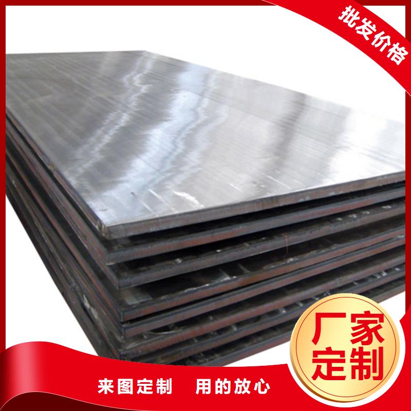 吉安选择大厂家省事省心{松润}碳钢板复合不锈钢板28+4多少钱一吨