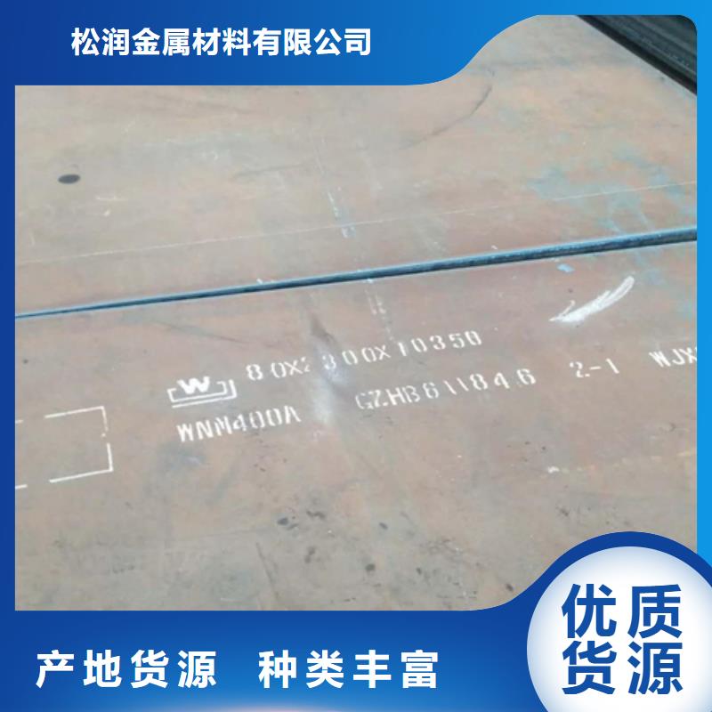NM400耐磨板加工效果好
