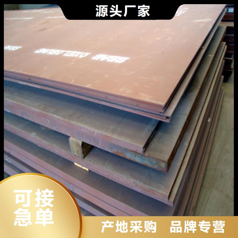 耐磨板 【不锈钢管】厂家十分靠谱_松润金属材料(淄博市分公司)