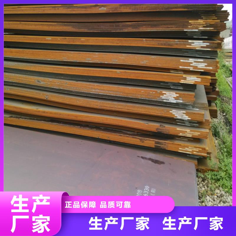 耐磨板 【不锈钢管】厂家十分靠谱-松润金属材料(淄博市分公司)|覆盖地域淄川|高青|德州|菏泽|烟台|青岛|日照