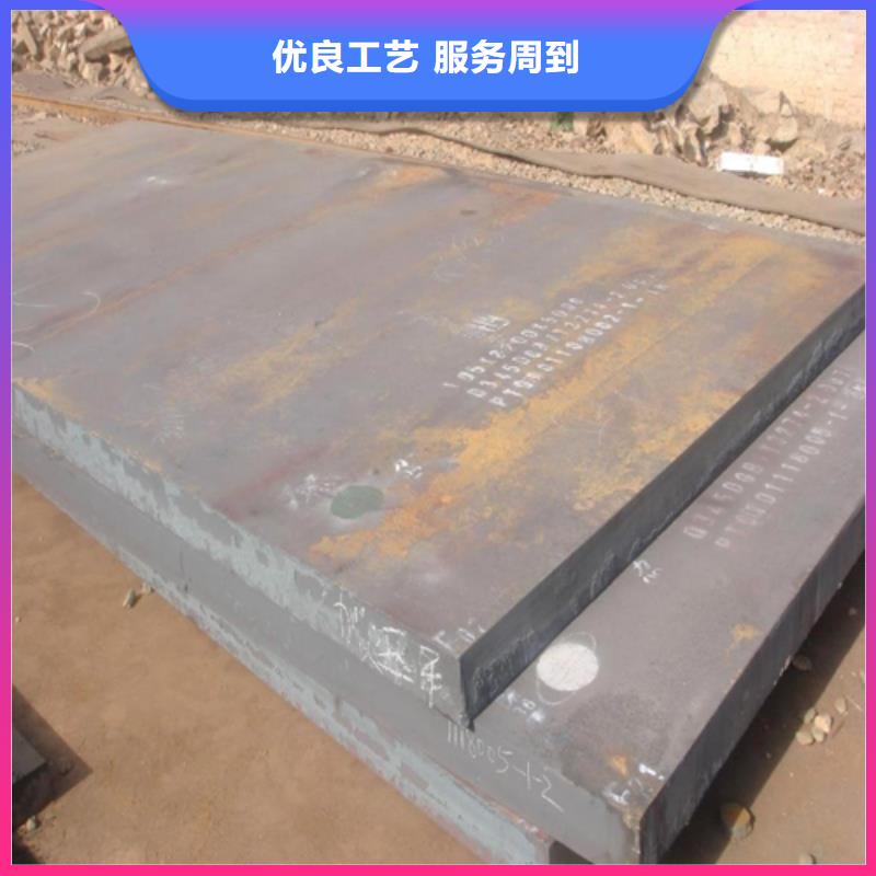 【耐磨板】,不锈钢复合板用心细节覆盖范围含|贾汪|铜山|盐城|镇江|淮安|无锡|宿迁