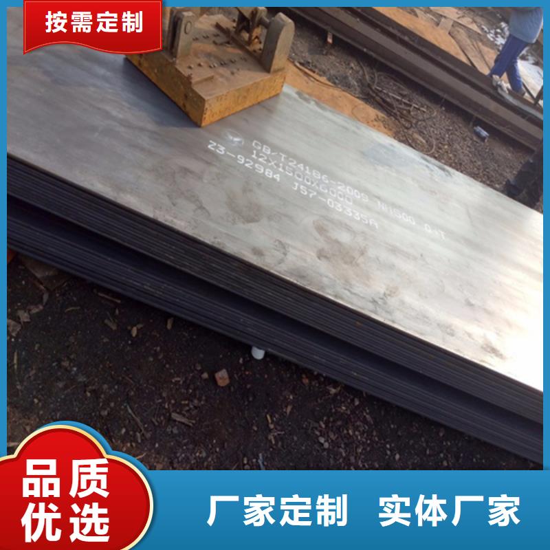 【耐磨板】,不锈钢复合板用心细节覆盖范围含|贾汪|铜山|盐城|镇江|淮安|无锡|宿迁