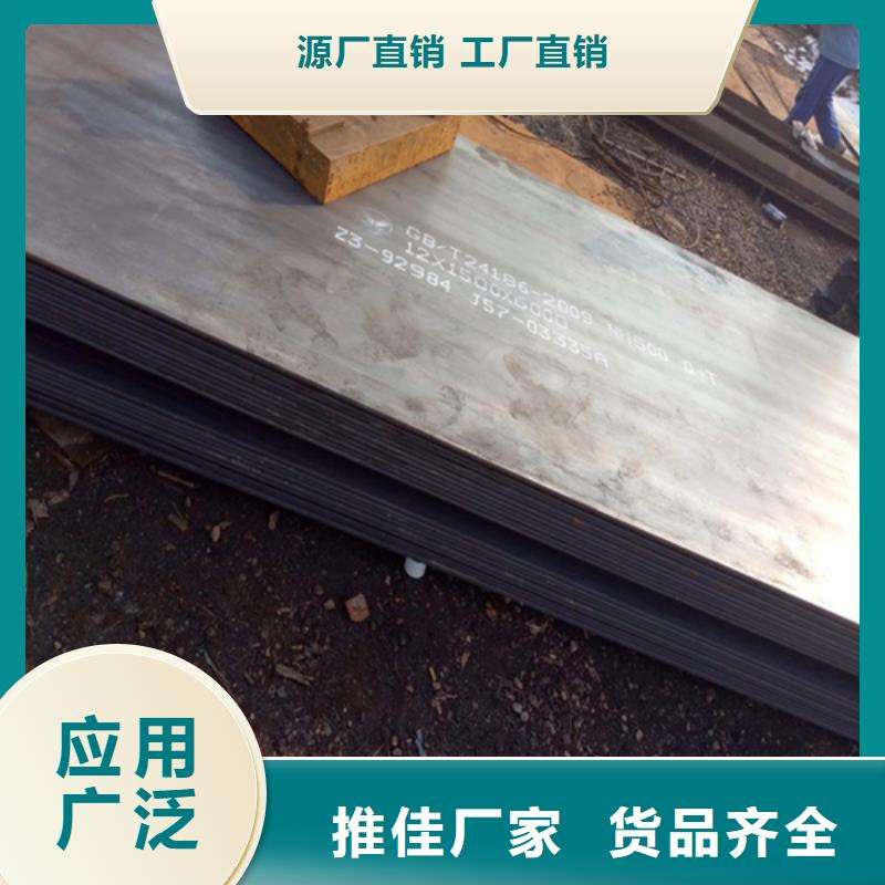 泉山|沛县|连云港|扬州|南通|镇江|苏州松润【耐磨板】,不锈钢复合板用心细节