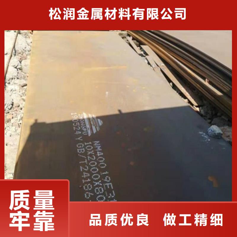 耐磨板 【不锈钢管】厂家十分靠谱_松润金属材料(淄博市分公司)