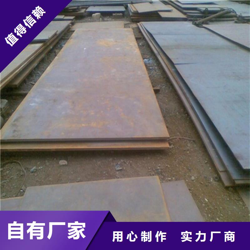 |新沂|贾汪|扬州|连云港|常州|苏州|南通|无锡|淮安松润【耐磨板】,不锈钢复合板用心细节