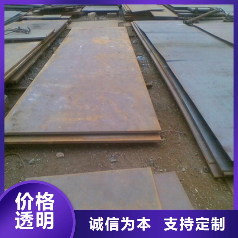 NM500耐磨板定做價(jià)格
