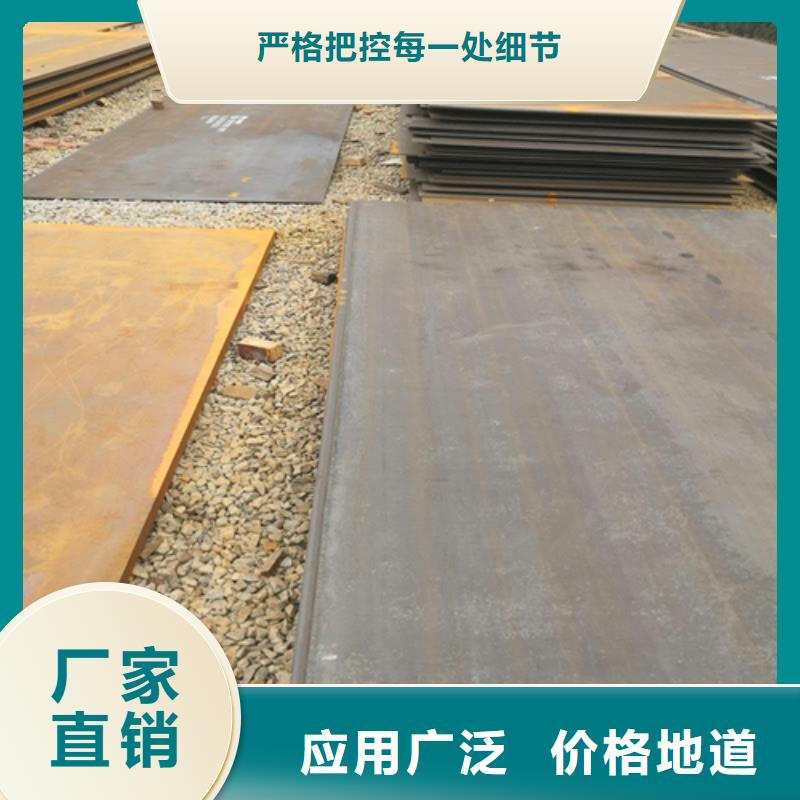 耐磨板 【不锈钢管】厂家十分靠谱_松润金属材料(淄博市分公司)