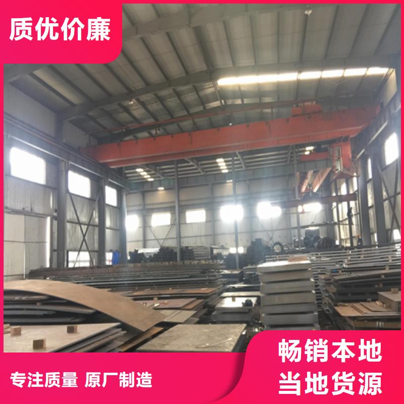 正規(guī)進(jìn)口耐磨板生產(chǎn)廠家