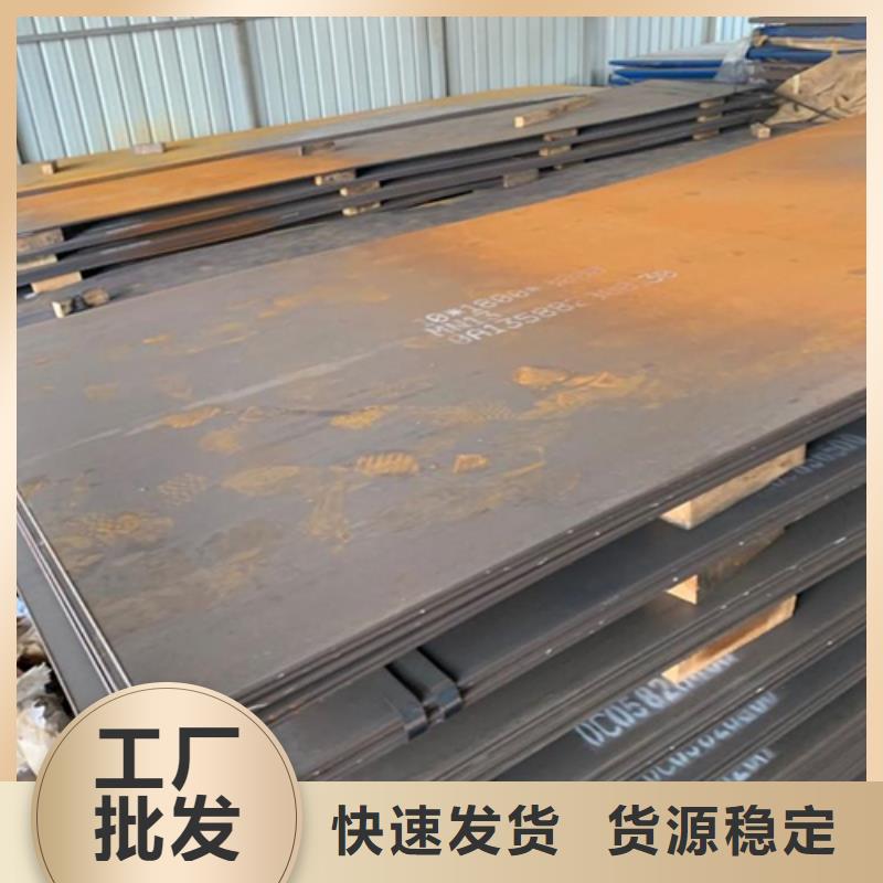 耐磨板 【不锈钢管】厂家十分靠谱-松润金属材料(淄博市分公司)|覆盖地域淄川|高青|德州|菏泽|烟台|青岛|日照