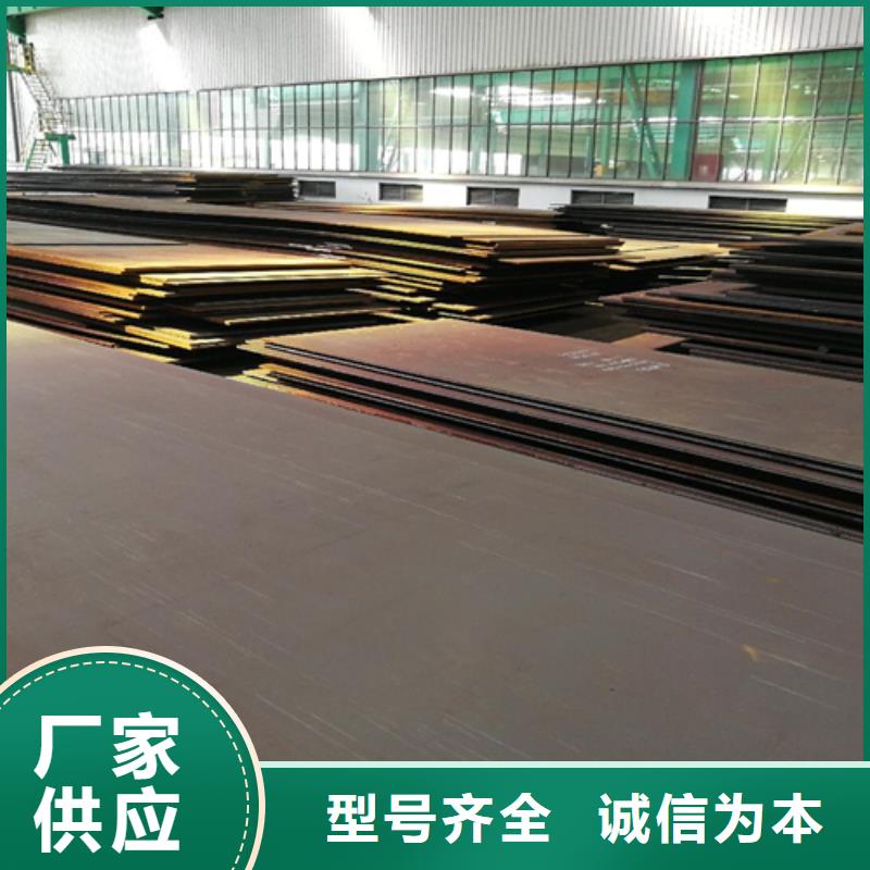 正規(guī)進(jìn)口耐磨板生產(chǎn)廠家