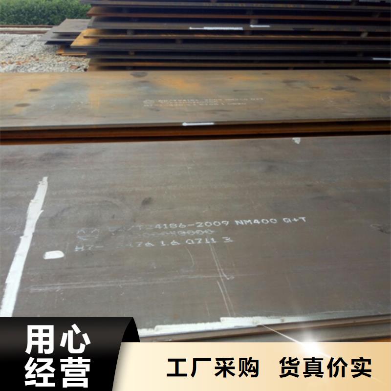 |新沂|贾汪|扬州|连云港|常州|苏州|南通|无锡|淮安松润【耐磨板】,不锈钢复合板用心细节