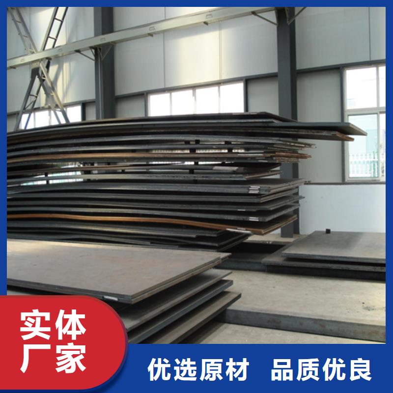 耐磨板 【不锈钢管】厂家十分靠谱_松润金属材料(淄博市分公司)