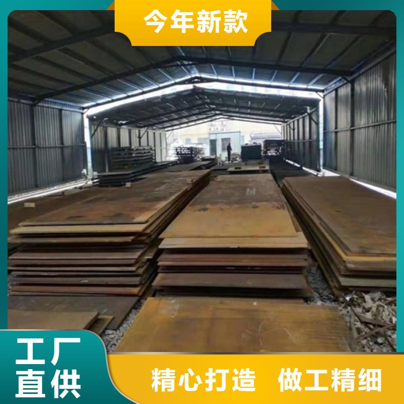NM500耐磨板定做價(jià)格