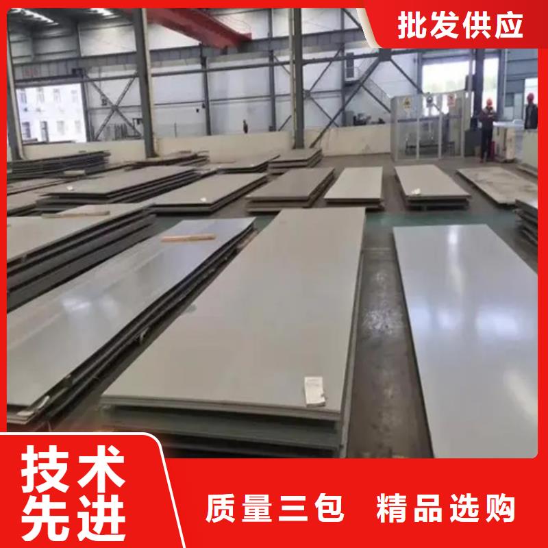 304不锈钢花纹板价格-生产厂家