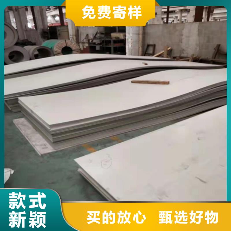 【不锈钢板不锈钢复合板海量现货】-松润金属材料(濮阳市分公司)-企业旺旺