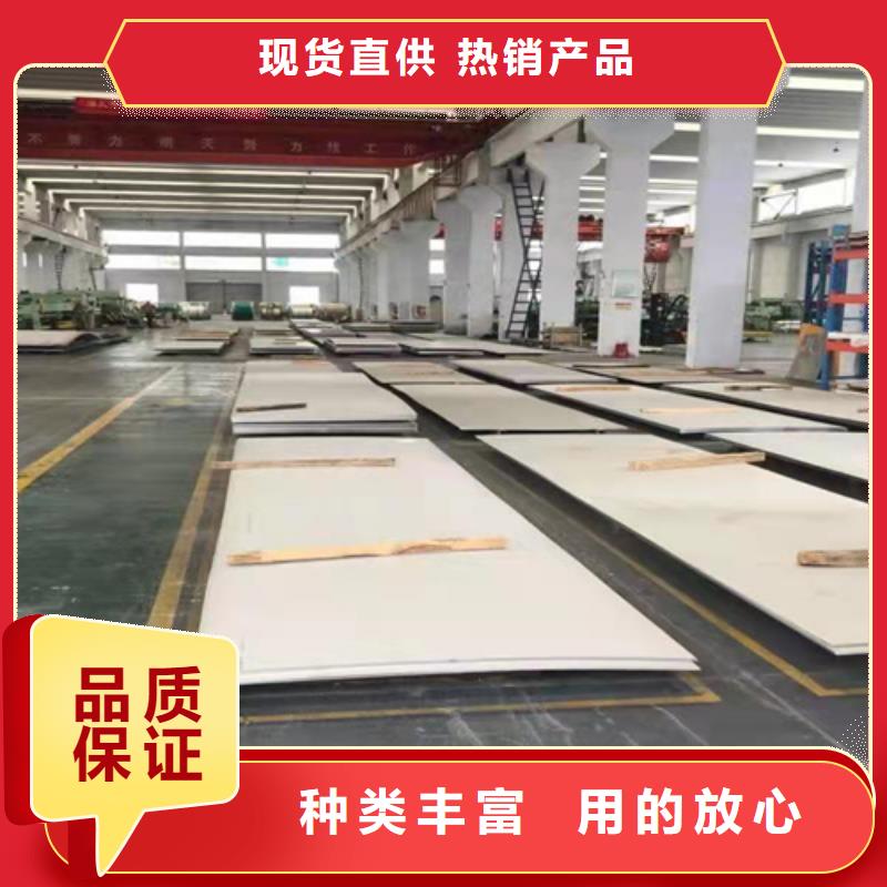 厂家规格全【不锈钢板不锈钢复合板海量现货】