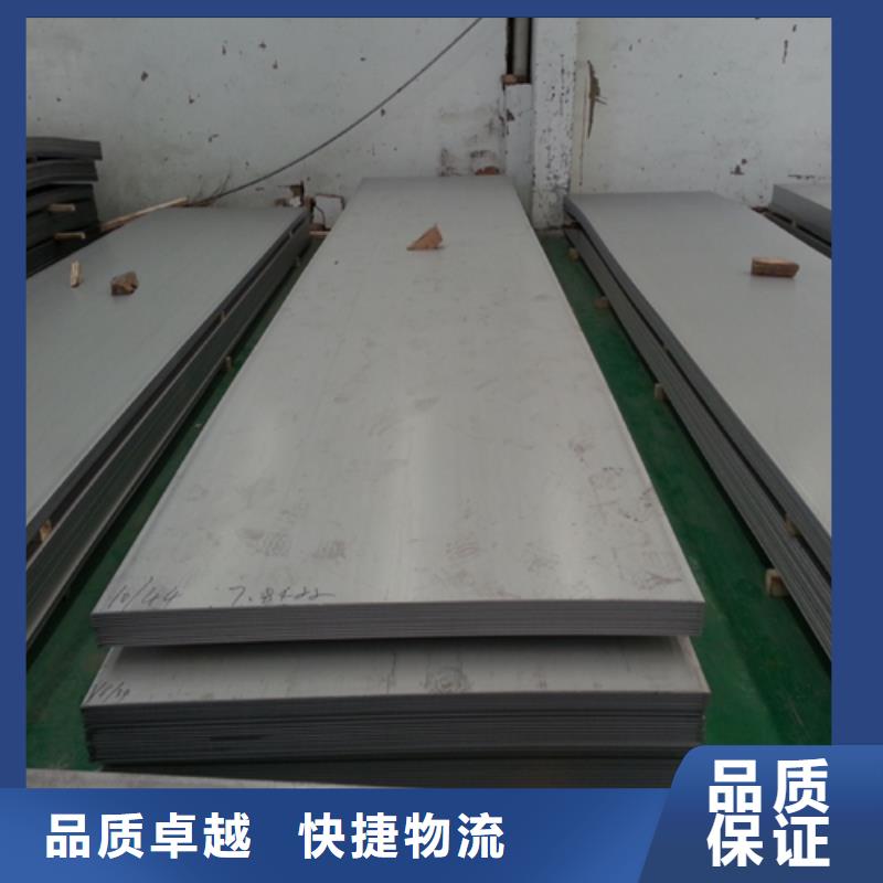 白鋼板價格