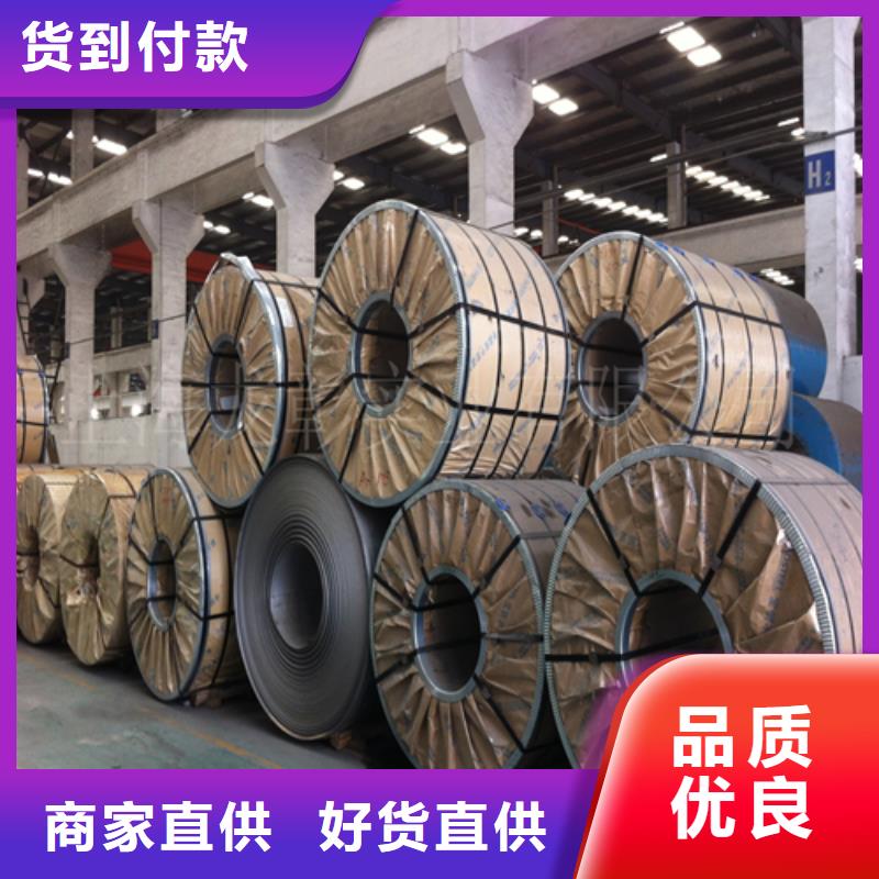 松润【 不锈钢板,不锈钢型材专注生产制造多年】-业务覆盖区域|香格里拉|德钦|昭通|大理|保山|丽江|普洱|昆明-企业旺旺