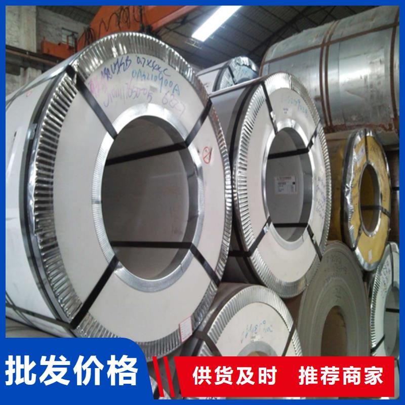 【不锈钢板】_不锈钢型材48小时发货_松润金属材料(十堰市分公司)