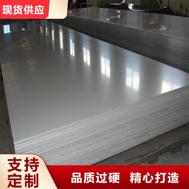 质优价廉的316L不锈钢板公司