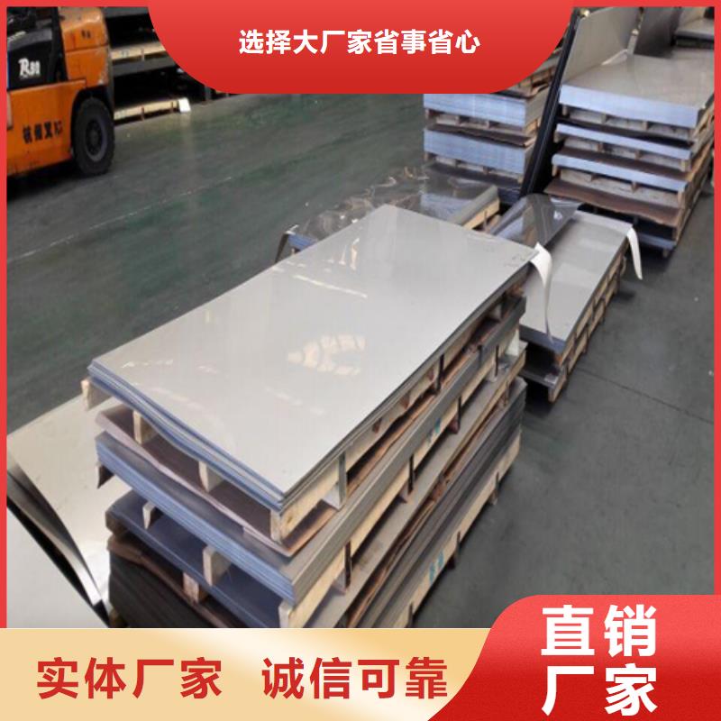 【不锈钢板不锈钢复合板海量现货】-松润金属材料(濮阳市分公司)