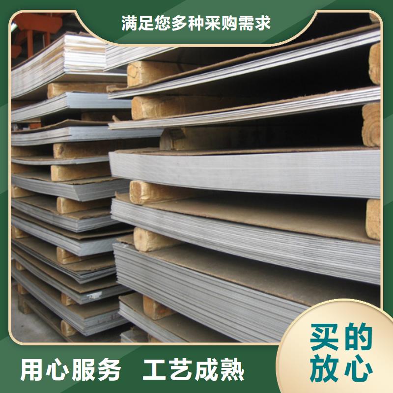 厂家规格全【不锈钢板不锈钢复合板海量现货】