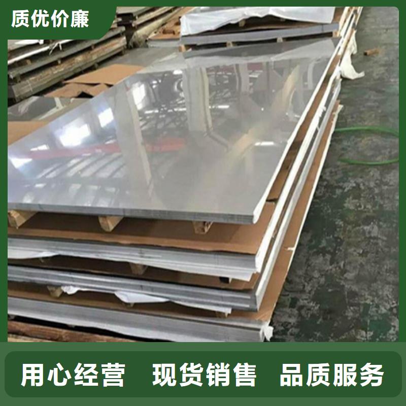 不锈钢复合板松润【不锈钢板】_不锈钢型材48小时发货