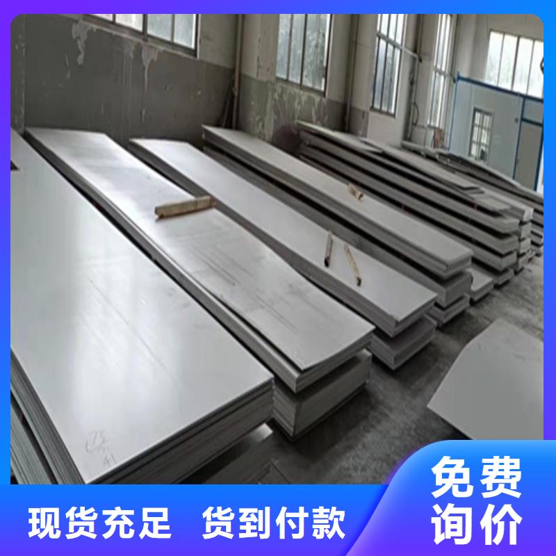 【不锈钢板不锈钢复合板海量现货】-松润金属材料(濮阳市分公司)