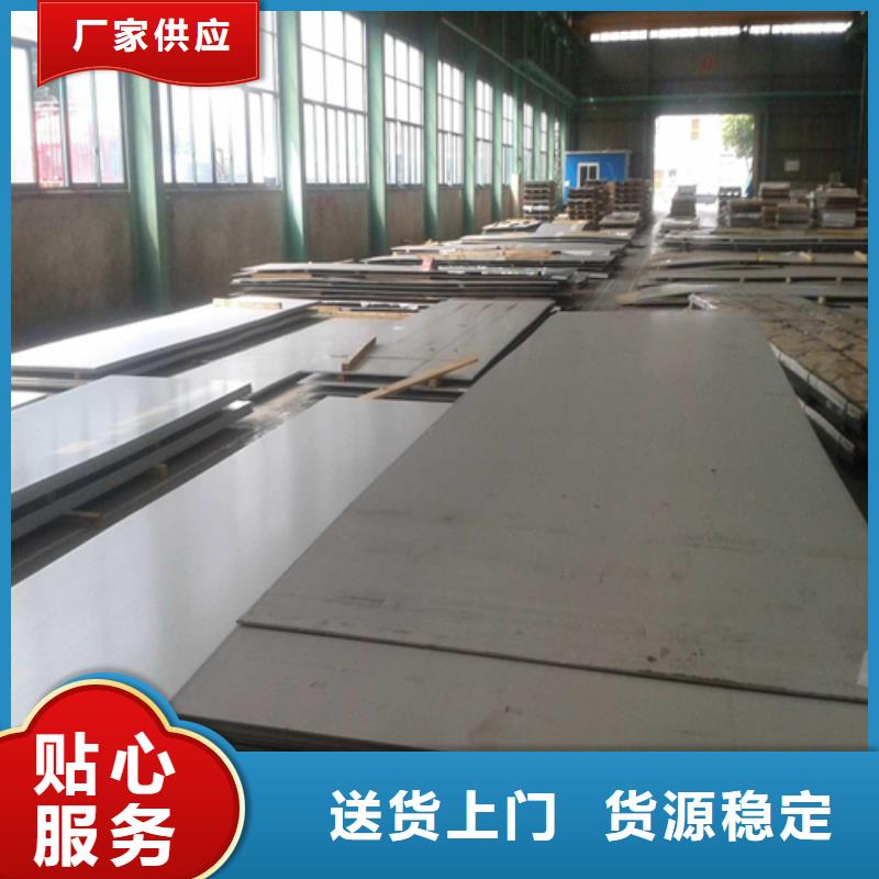 不锈钢复合板-视频-不锈钢复合板-浙江省绍兴市同城供应商-越城|诸暨|湖州|丽水|衢州|嘉兴|台州|金华|杭州