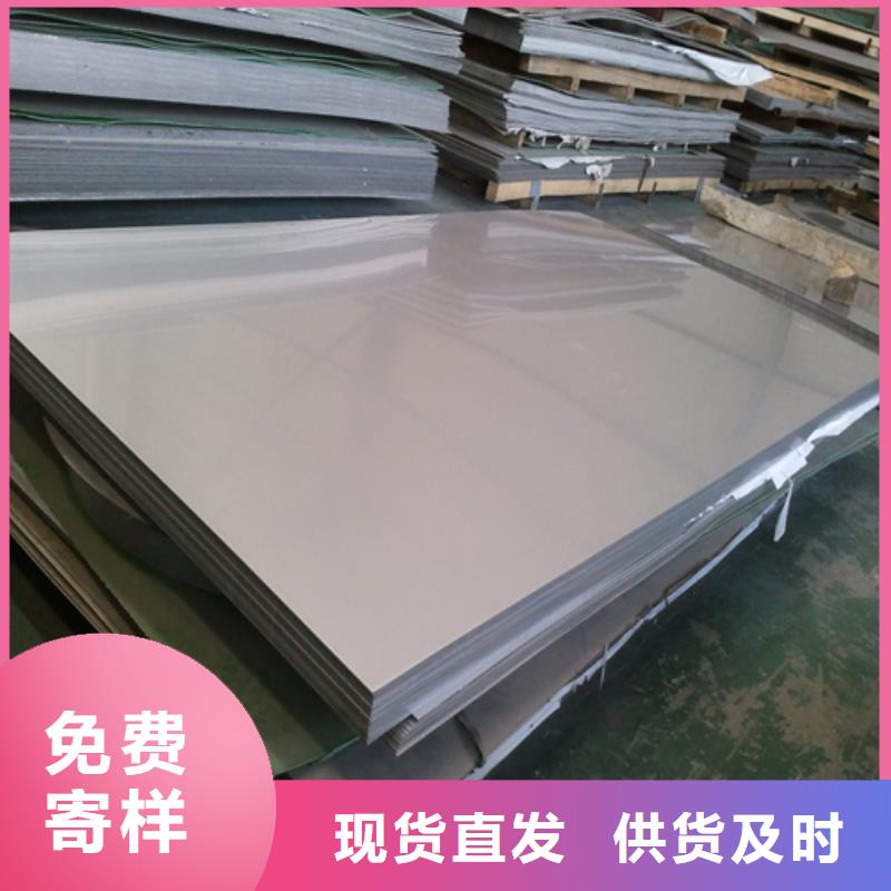 厂家规格全【不锈钢板不锈钢复合板海量现货】