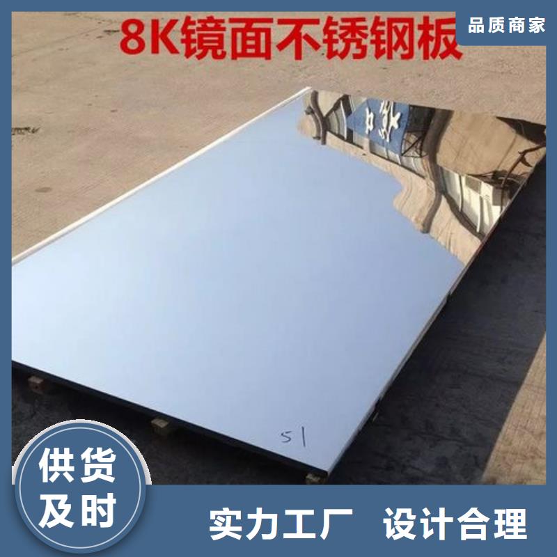 松润【 不锈钢板,不锈钢型材专注生产制造多年】-业务覆盖区域|香格里拉|德钦|昭通|大理|保山|丽江|普洱|昆明-企业旺旺
