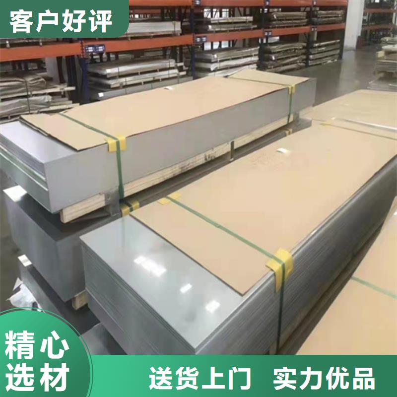 不锈钢复合板-视频-不锈钢复合板-浙江省绍兴市同城供应商-越城|诸暨|湖州|丽水|衢州|嘉兴|台州|金华|杭州