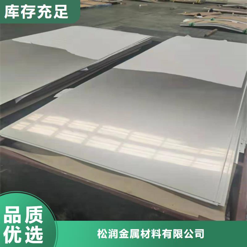 白鋼板價格