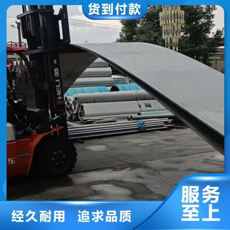 【不锈钢板不锈钢复合板海量现货】-松润金属材料(濮阳市分公司)