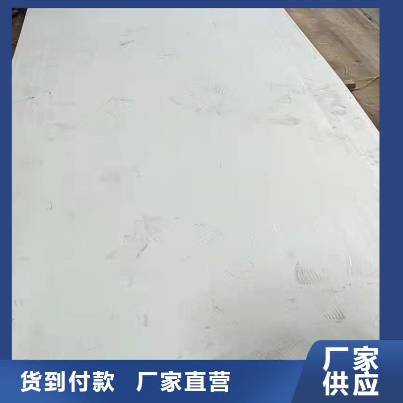 【不锈钢板】_不锈钢型材48小时发货_松润金属材料(十堰市分公司)
