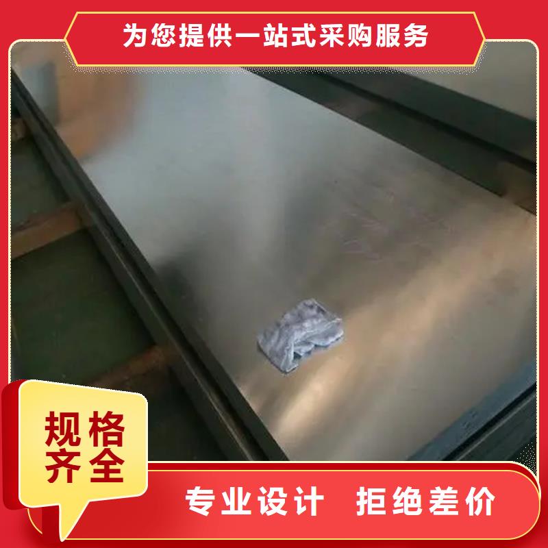 不锈钢复合板-视频-不锈钢复合板-浙江省绍兴市同城供应商-越城|诸暨|湖州|丽水|衢州|嘉兴|台州|金华|杭州