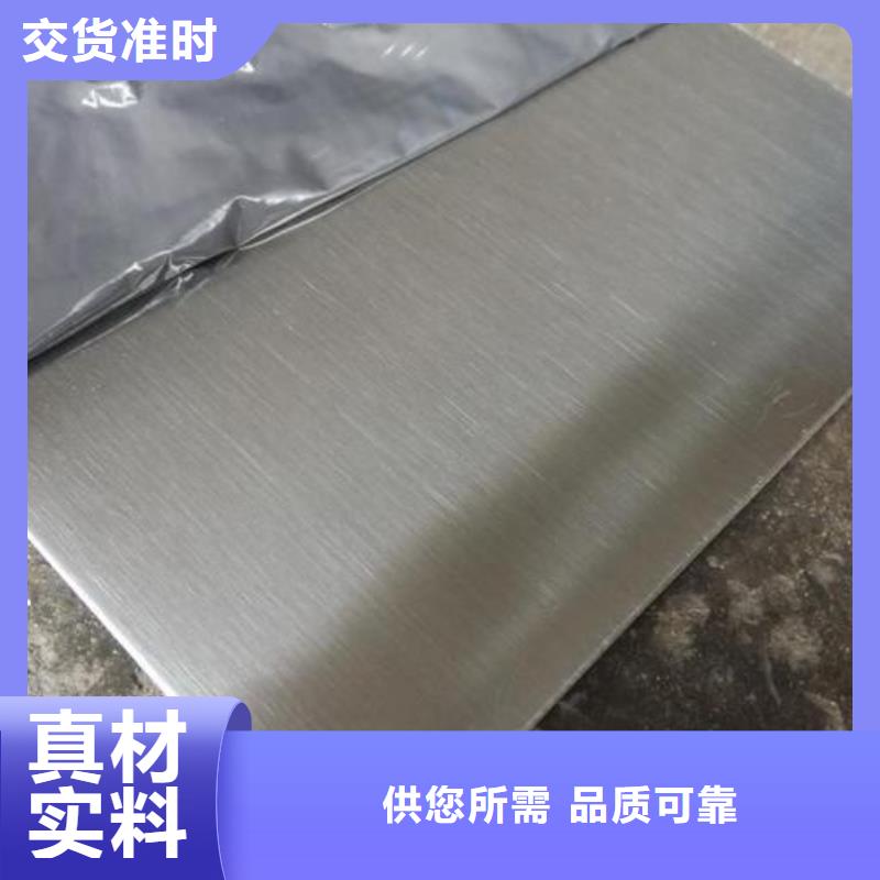不锈钢复合板松润【不锈钢板】_不锈钢型材48小时发货