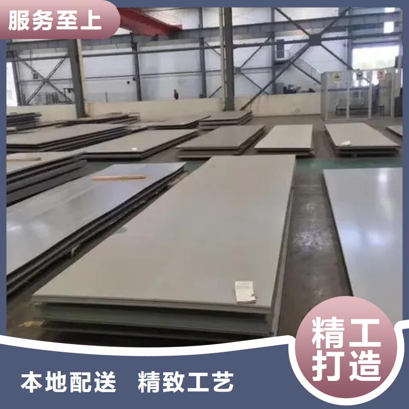 不锈钢复合板松润【不锈钢板】_不锈钢型材48小时发货