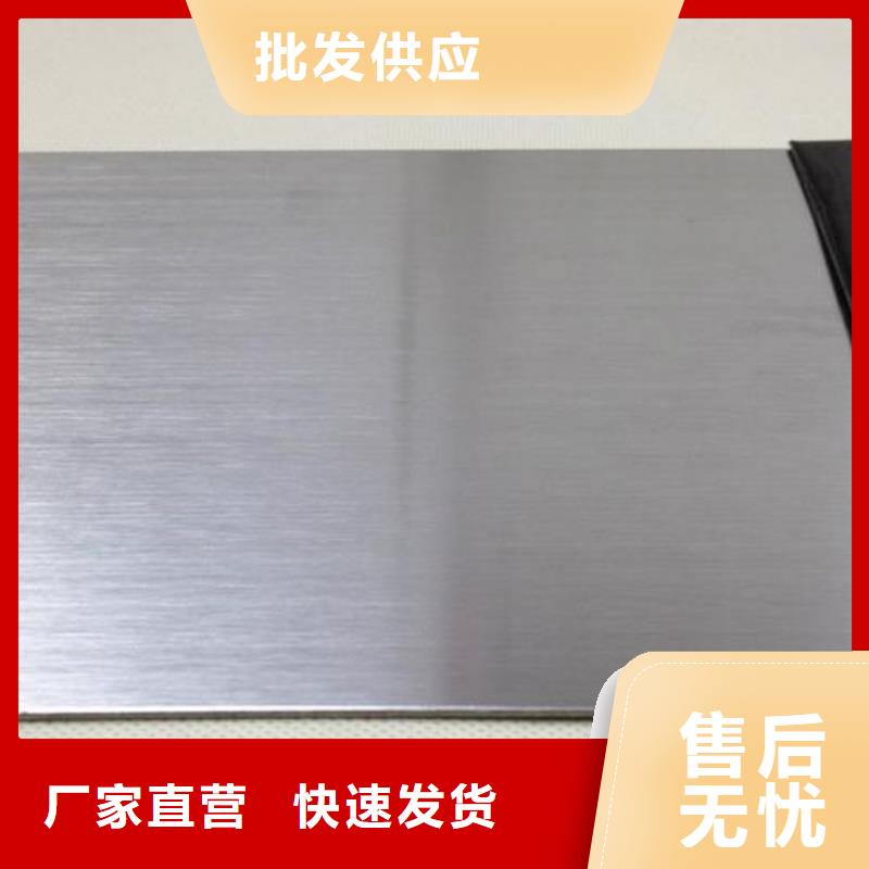 【 不锈钢板,不锈钢型材专注生产制造多年】