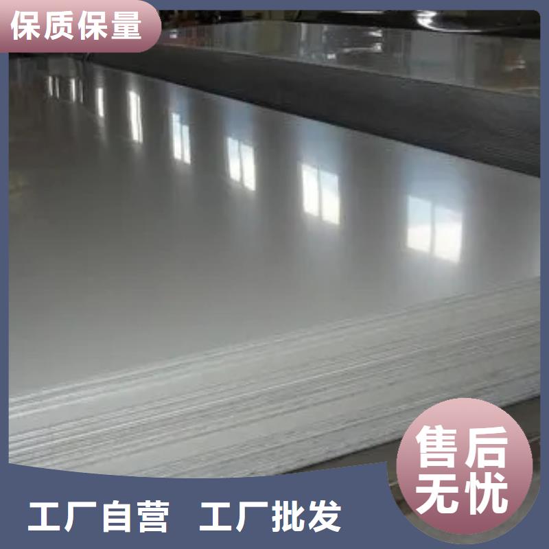 【不锈钢板不锈钢复合板海量现货】-松润金属材料(濮阳市分公司)
