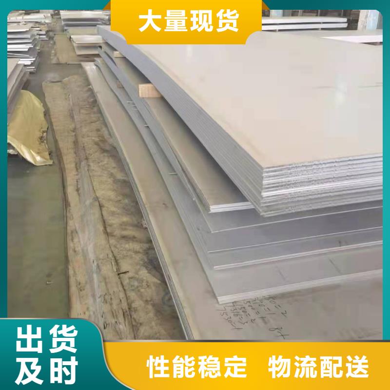 304不锈钢花纹板价格-生产厂家