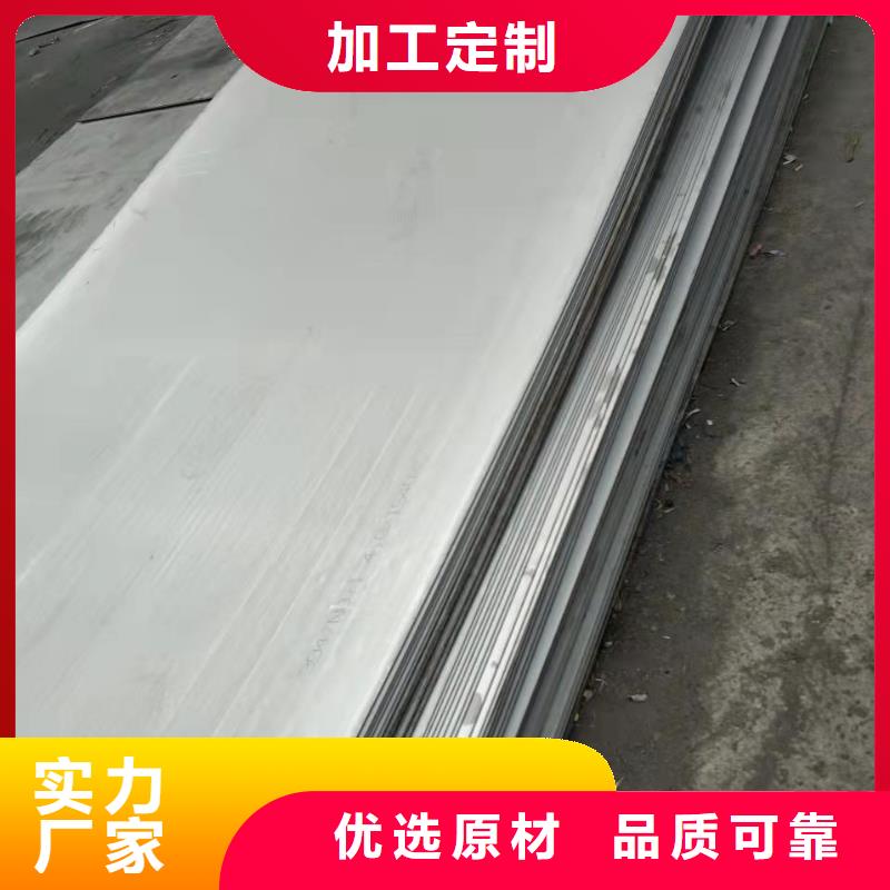 松润【 不锈钢板,不锈钢型材专注生产制造多年】-业务覆盖区域|香格里拉|德钦|昭通|大理|保山|丽江|普洱|昆明-企业旺旺