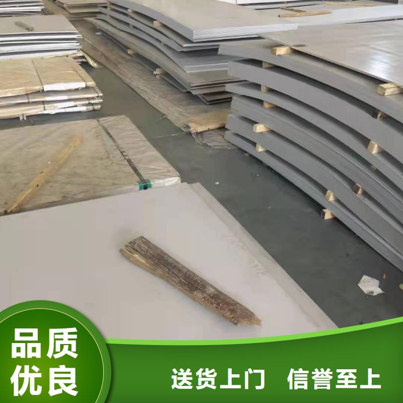 白鋼板價格