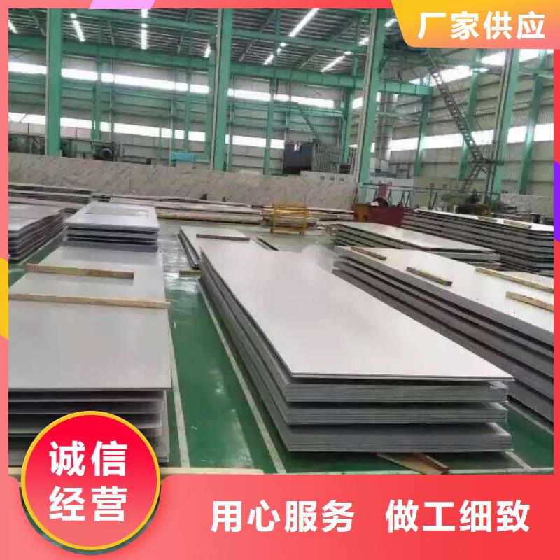 厂家规格全【不锈钢板不锈钢复合板海量现货】