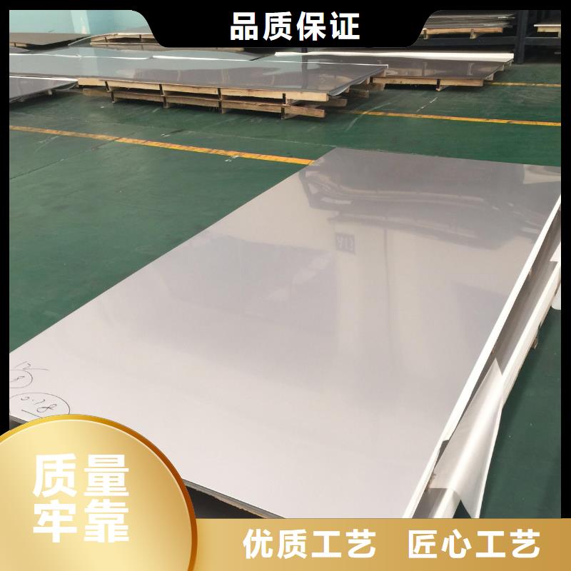 【不锈钢板】_不锈钢型材48小时发货_松润金属材料(十堰市分公司)