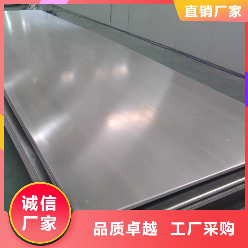 厂家规格全【不锈钢板不锈钢复合板海量现货】